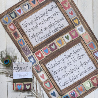 Calon Lan a Calonnau Full Colour Tea Towel