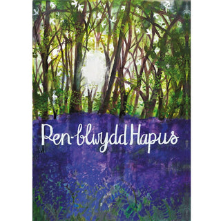 Seasons Collection - Penblwydd Gwanwyn Greetings Card
