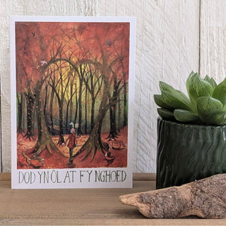 At Fy Nghoed Greetings Card
