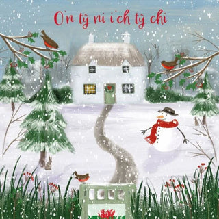 From Our House Christmas Card