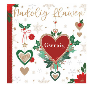 Gwraig (Wife) Christmas Card