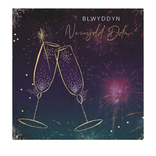 Happy New Year Christmas Card